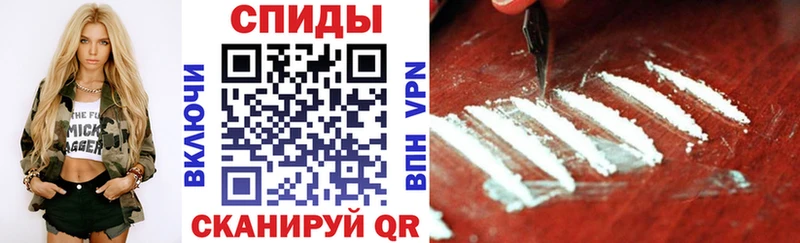 Амфетамин Premium  MEGA ONION  Советск  цена  