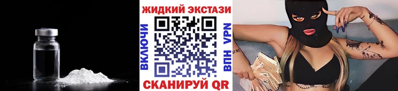 магазин продажи наркотиков  ссылка на мегу онион  БУТИРАТ BDO 33%  Советск 