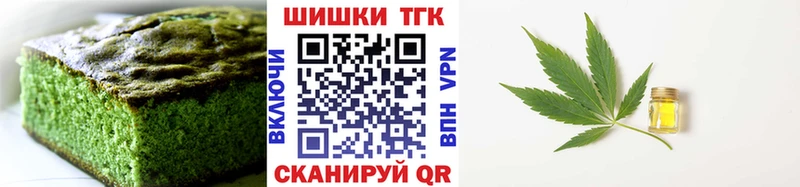 hydra ссылки  Советск  Cannafood марихуана 