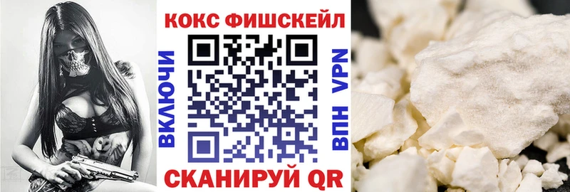 Кокаин Эквадор  Советск 