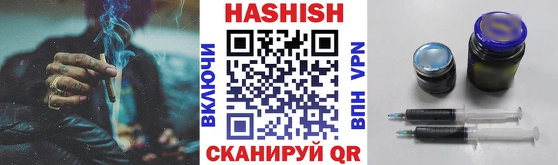 магазин продажи Советск ГАШ AMNESIA HAZE