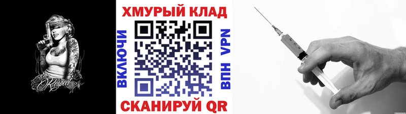 MEGA как зайти  Советск  ГЕРОИН афганец 