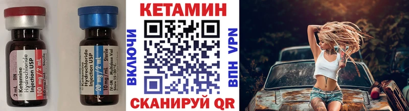 наркота  Советск  КЕТАМИН VHQ 