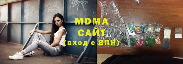 мескалин Арсеньев