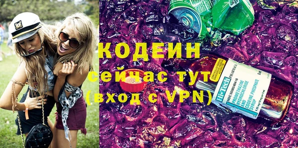 метадон Балахна