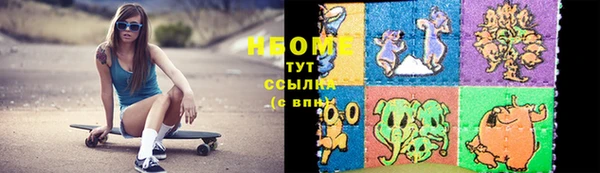 мескалин Арсеньев