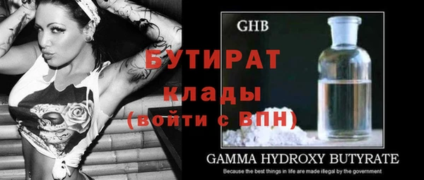 не бодяженный Армянск