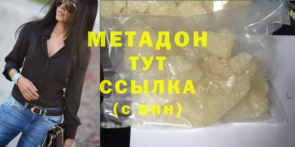 гашиш Балабаново
