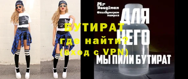 мескалин Арсеньев