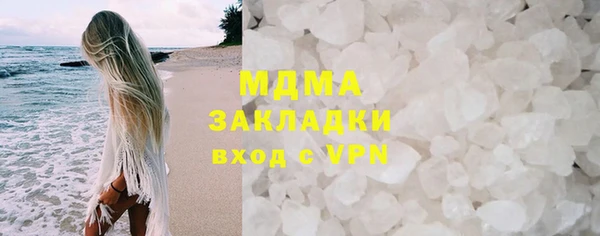 ALPHA-PVP Аркадак