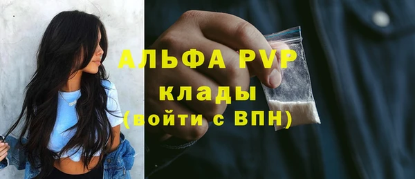 мескалин Арсеньев