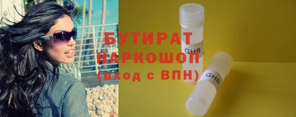 spice Баксан