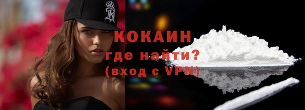 мескалин Арсеньев