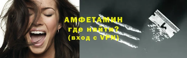 ALPHA-PVP Аркадак