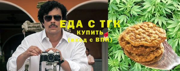 мескалин Арсеньев