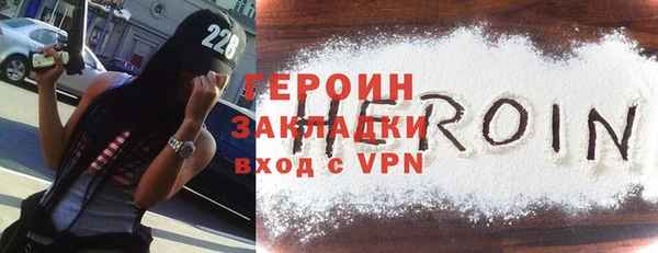 ALPHA-PVP Аркадак