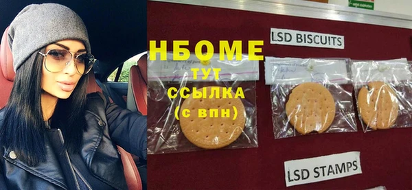 мяу мяу мука Нязепетровск