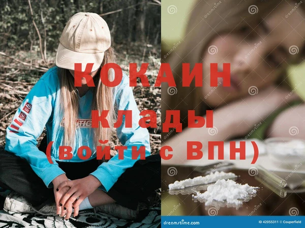не бодяженный Армянск