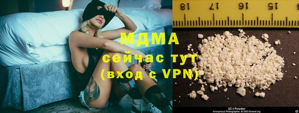 не бодяженный Армянск