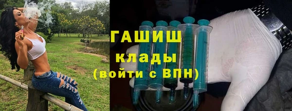не бодяженный Армянск