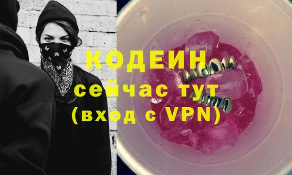 мескалин Арсеньев