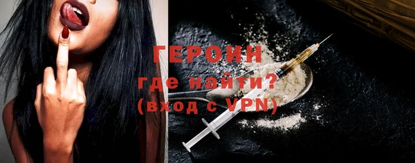 мескалин Арсеньев