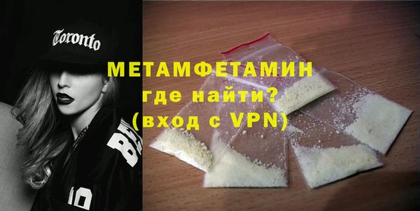 метадон Балахна