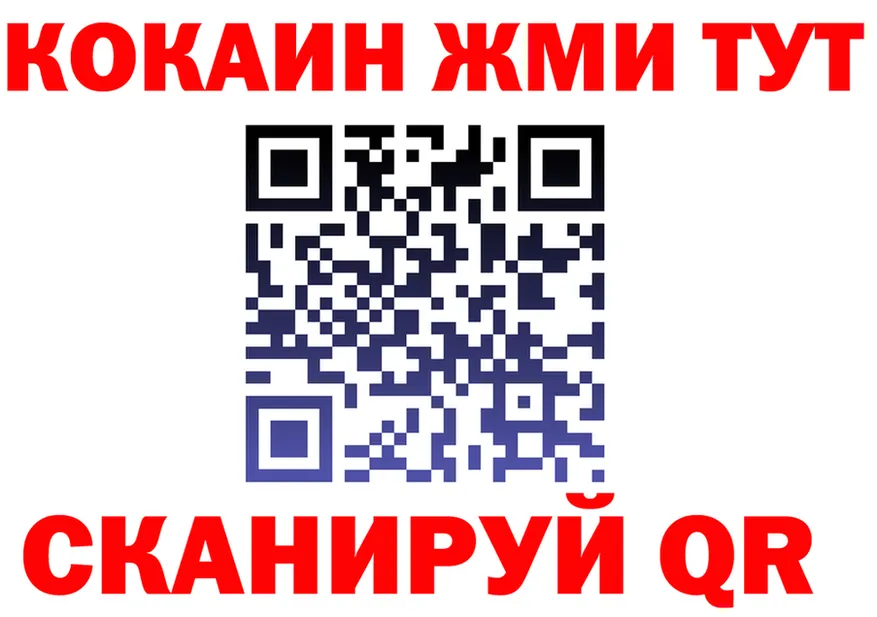 БУТИРАТ бутик зеркало маркетплейс MEGA Советск