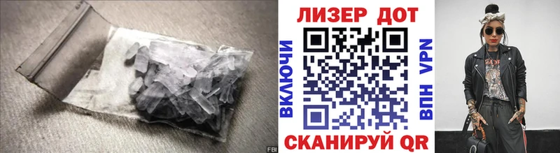 где купить наркоту  Советск  ЛСД экстази ecstasy 