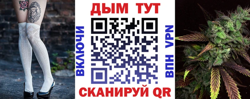Марихуана индика кракен как войти Советск